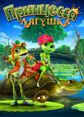 ���������-������� (2013)