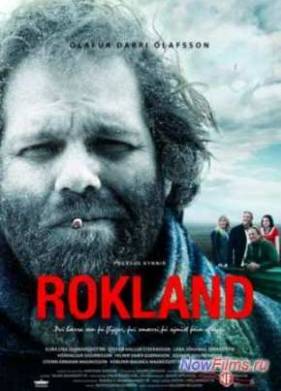 ������ ���� (2011)