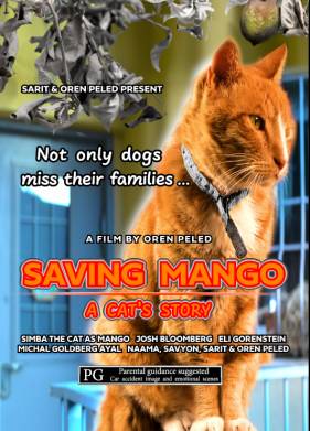 ������ �����: ������� ���� (2023)