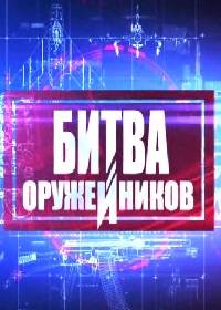 ����� ����������� (2020)