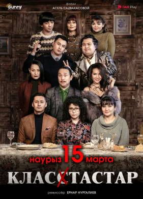 ������������� (2018)