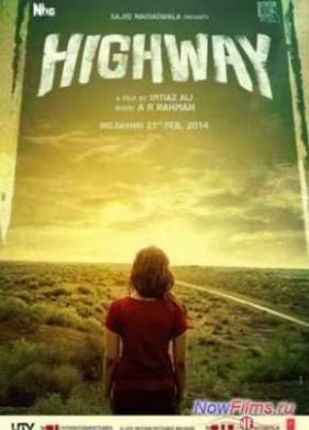 ����� / ������ (2014)