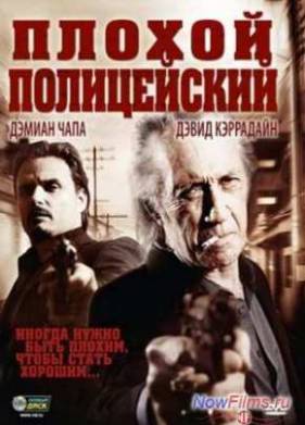 ������ ����������� (2009)