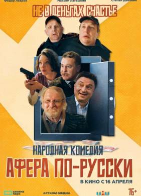 ����� ��-������ (2025)