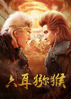 ��������� ������ (2021)