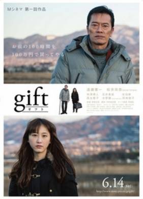 ������� (2014)