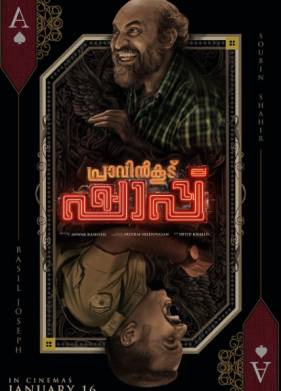 ������� ��� (2025)