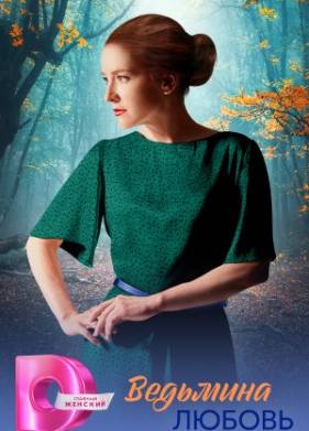 �������� ������ (2025)