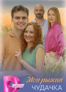 ��� ����� ������� (2025)