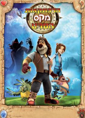 ����: ����������� ���������� (2011)