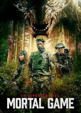 ����������� ���� (2024)