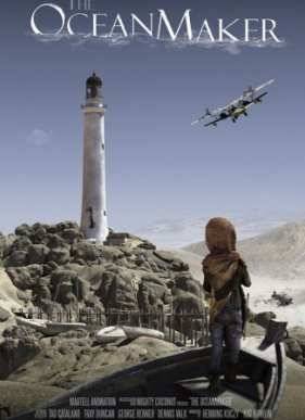 ����������� / ����� ������������� (2014)