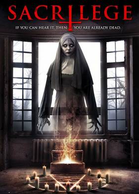 �������� ������� (2017)