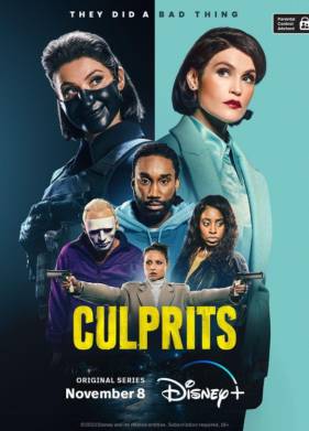 �������� (2023)