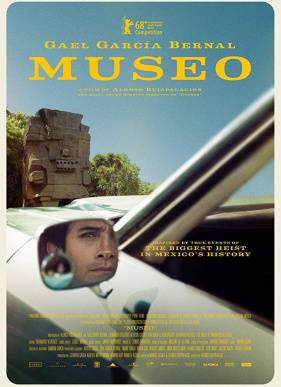 ����� (2018)