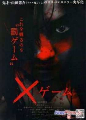 ���-���� (2010)