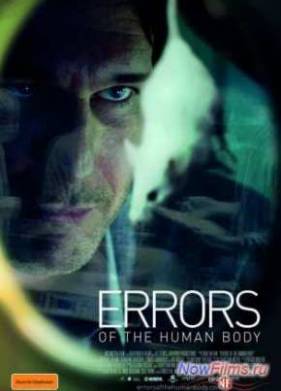 ������ ������������� ���� (2012)