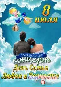 ���� �����, ����� � ��������. ����������� ������� (2013)