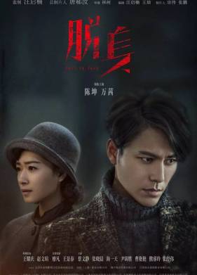 ���������� � ����� (2018)