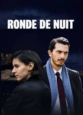 ������ ����� (2018)