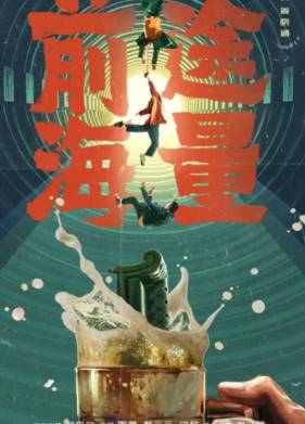 ����� ������ ������ (2024)