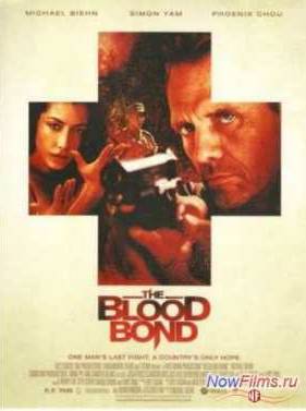 ��� ����� (2010)