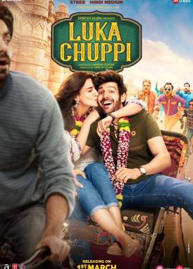 ������ (2019)