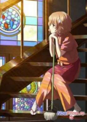 ������ ������ (2013)