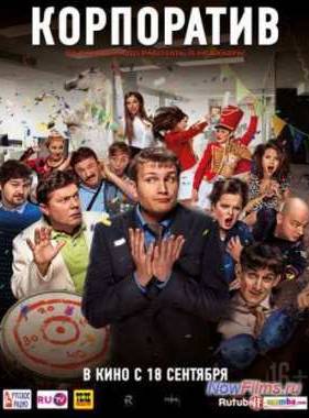 ���������� (2014)