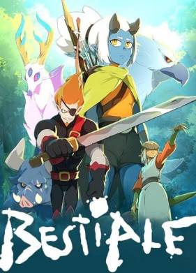 �������� (2025)