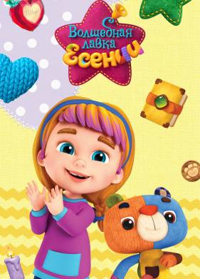 ����. ��������� ����� ������ (2023)