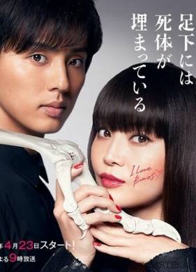 �����, ������� ��� ������ �������� (2017)