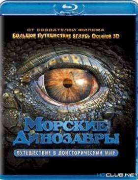 ������� ���������: ����������� � �������������� ��� (2010) BDRip