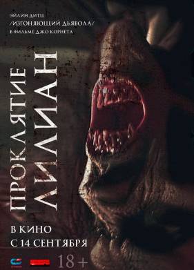 ��������� ������ (2023)