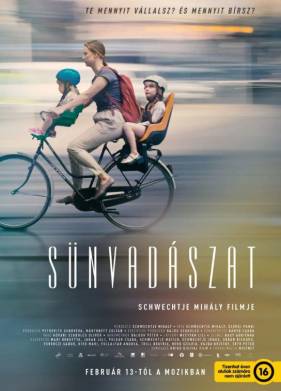 ����� �� ����� (2025)