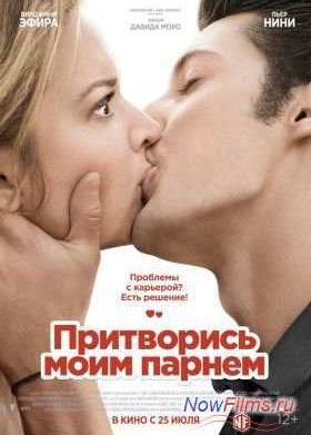 ���������� ���� ������ (2013)