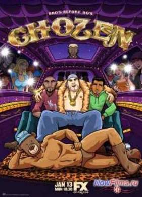 ��������� (2014)