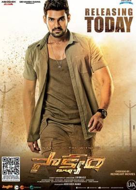 ��������� (2018)