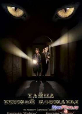 ����� ����� ������� (2014)