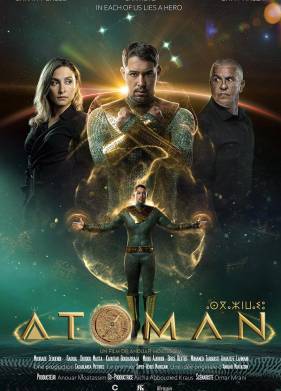 ��������� ������ (2025)