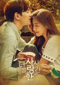 �����, ����� �� �� ������ ���� ����� (7000 ���� �� ����� �����) (2015)