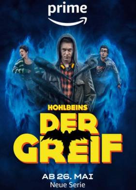 ������ (2023)