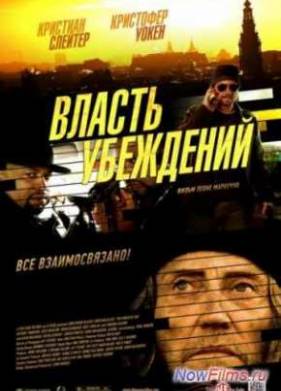 ������ ��������� (2013)