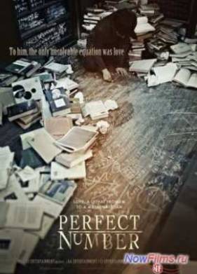 ������������� ��� (2012)