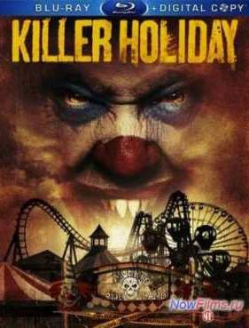 �������� ��� ������ (2013)