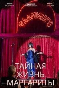 ������ ����� ��������� (2023)