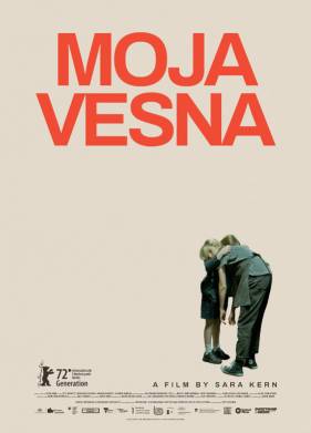 ���� � ����� (2022)