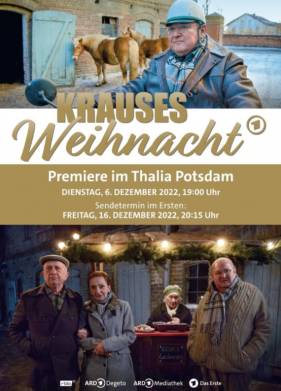 ��������� ������ (2022)