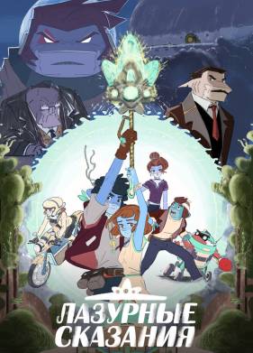 �������� �������� (2023)