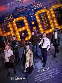 48 ����� (2021)